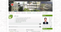 Desktop Screenshot of cga.gov.bd