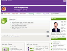 Tablet Screenshot of cga.gov.bd